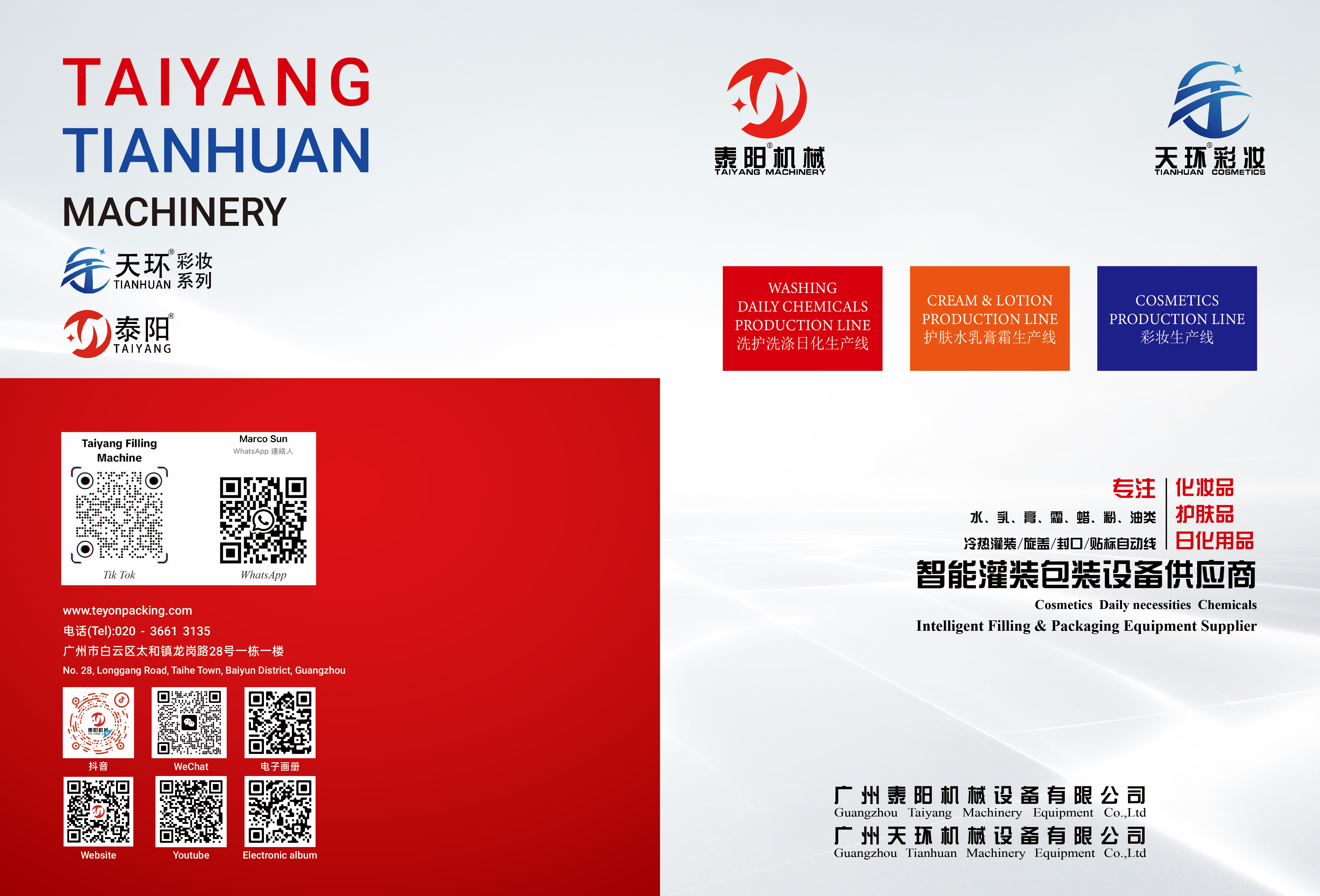 Catalog de produse Taiyang